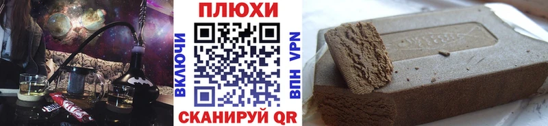 Все наркотики Пушкино ГАШ  КОКАИН  APVP  Бошки Шишки  Меф мяу мяу 