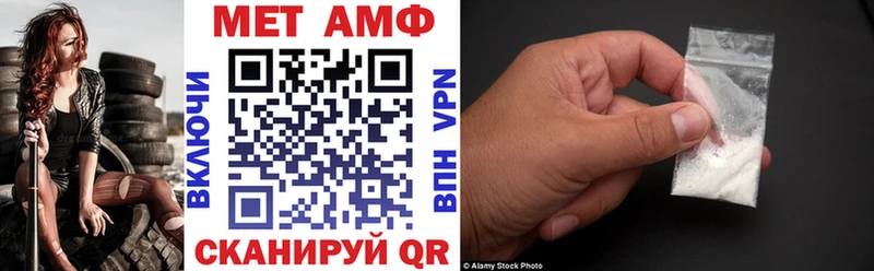 наркошоп  Пушкино  Amphetamine VHQ 