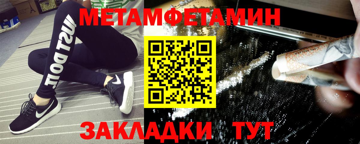 Пушкино  АМФ  АМФ  Вход с VPN  Амфетамин 97% 