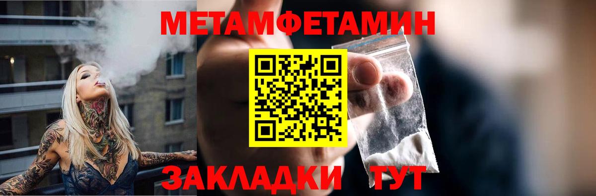 АМФ 97% Пушкино