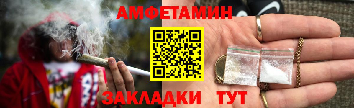Экстази  АМФ   Канабис  A PVP СОЛЬ кристаллы  НБОМе  МЕТАМФЕТАМИН  КОКАИН  Пушкино  Гашиш  Мефедрон   Вход с VPN  Канабис 