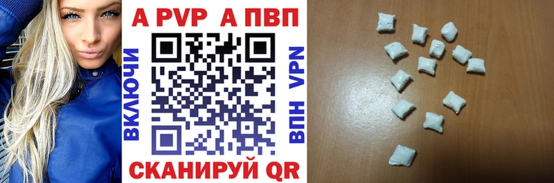 mega зеркало Пушкино A PVP мука