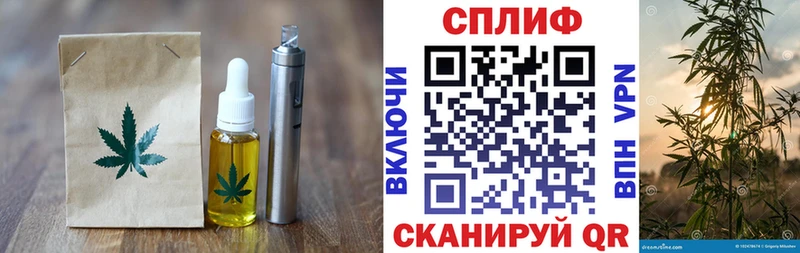 блэк спрут ССЫЛКА  Пушкино  Печенье с ТГК конопля 