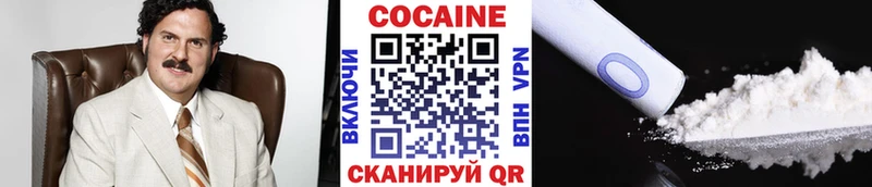 маркетплейс телеграм  Пушкино  Cocaine Колумбийский 