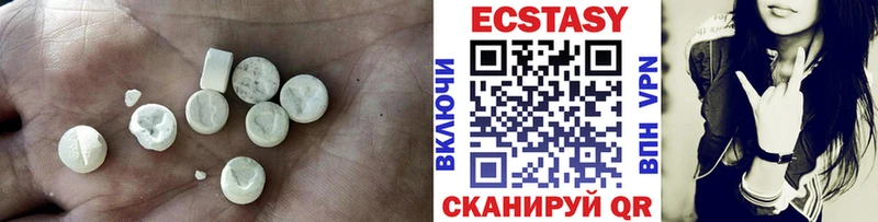 Ecstasy диски  kraken ссылки  Пушкино  дарнет шоп 