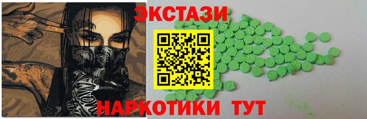 Пушкино  Ecstasy бентли  Экстази  Вход с VPN 