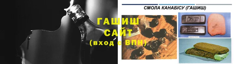 ОМГ ОМГ рабочий сайт  Пушкино  Гашиш VHQ 