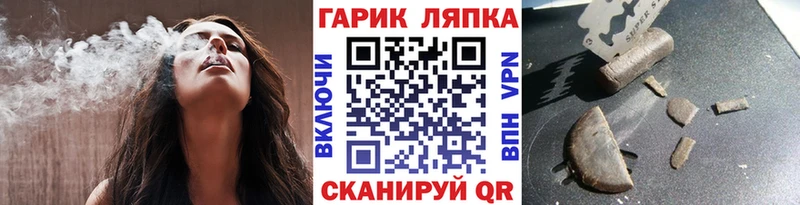 сколько стоит  OMG сайт  Гашиш гарик  Пушкино 