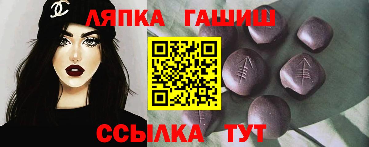 ГАШ hashish Пушкино