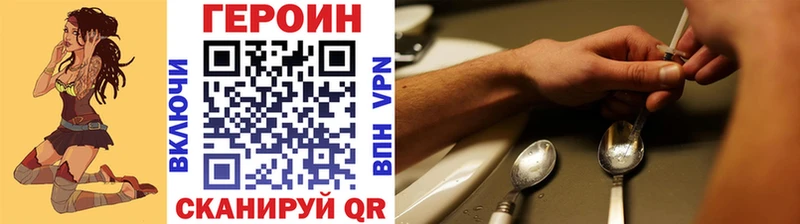 купить  сайты  мега ТОР  ГЕРОИН Heroin  Пушкино 