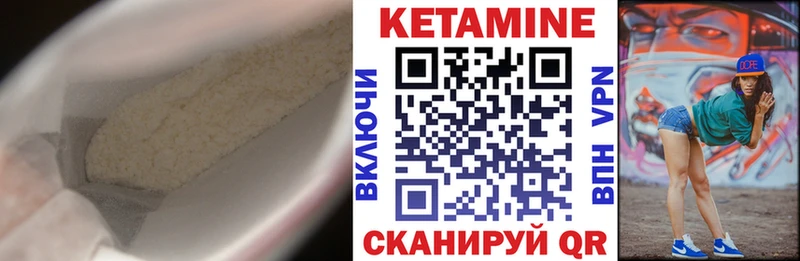КЕТАМИН ketamine  наркота  Пушкино 