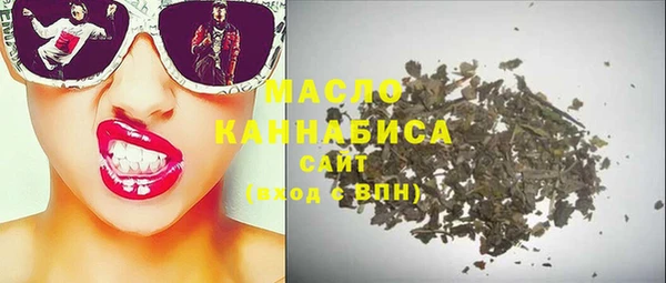 ГАЛЛЮЦИНОГЕННЫЕ ГРИБЫ Нягань