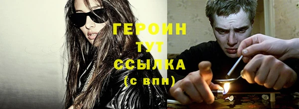 ГАЛЛЮЦИНОГЕННЫЕ ГРИБЫ Нягань