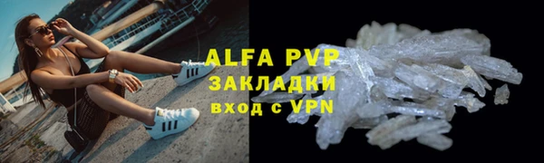 ГАЛЛЮЦИНОГЕННЫЕ ГРИБЫ Нягань