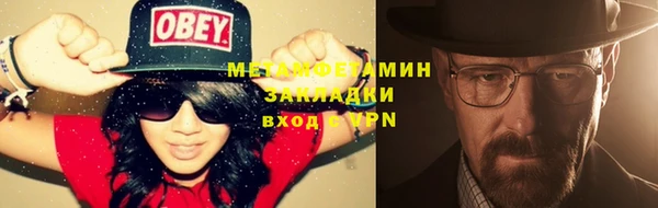 ГАЛЛЮЦИНОГЕННЫЕ ГРИБЫ Нягань