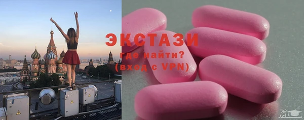 ALPHA-PVP Новодвинск