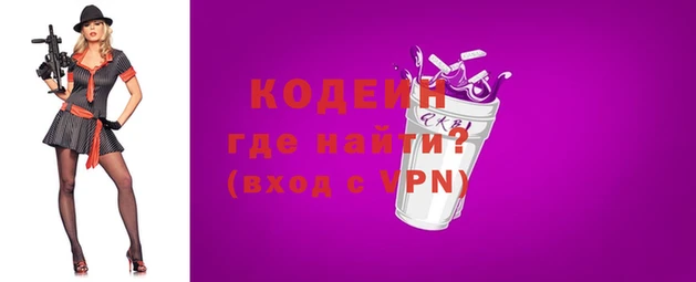 ГАЛЛЮЦИНОГЕННЫЕ ГРИБЫ Нягань