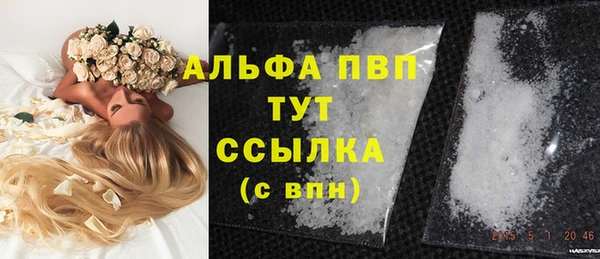 ГАЛЛЮЦИНОГЕННЫЕ ГРИБЫ Нягань