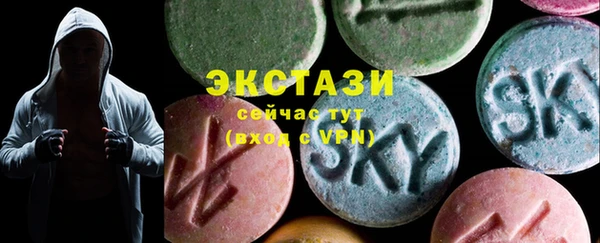 ГАЛЛЮЦИНОГЕННЫЕ ГРИБЫ Нягань