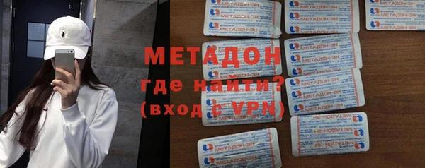 стаф Новокубанск