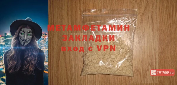 ГАЛЛЮЦИНОГЕННЫЕ ГРИБЫ Нягань