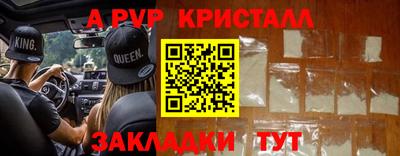 каннабис Балашиха