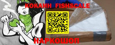 COCAINE Балахна