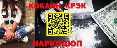 каннабис Балашиха