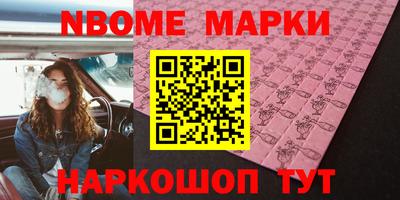 каннабис Балашиха