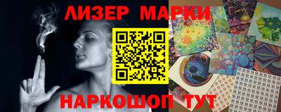 экстази Балахна