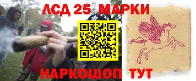 экстази Балахна