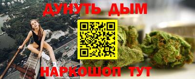 каннабис Балашиха
