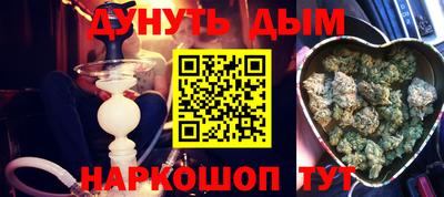 экстази Балахна