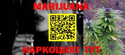 метадон Балаково