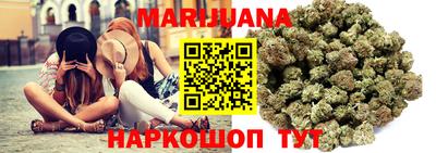 каннабис Балашиха