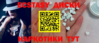 экстази Балахна