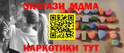 каннабис Балашиха