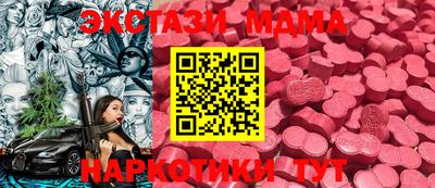 каннабис Балашиха