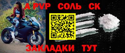 метадон Балаково