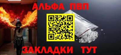 метадон Балаково