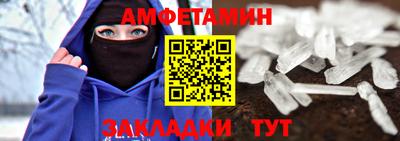метадон Балаково