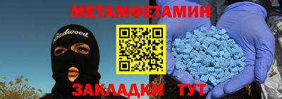 метадон Балаково