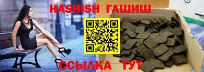 каннабис Балашиха