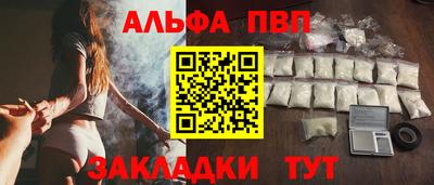 каннабис Балашиха