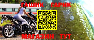 бутик Бийск