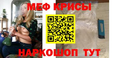 метадон Балаково