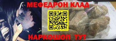 метадон Балаково