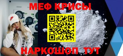 метадон Балаково