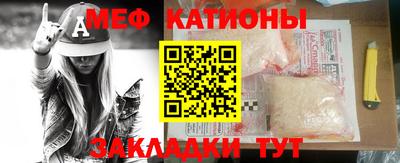 метадон Балаково