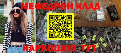 метадон Балаково